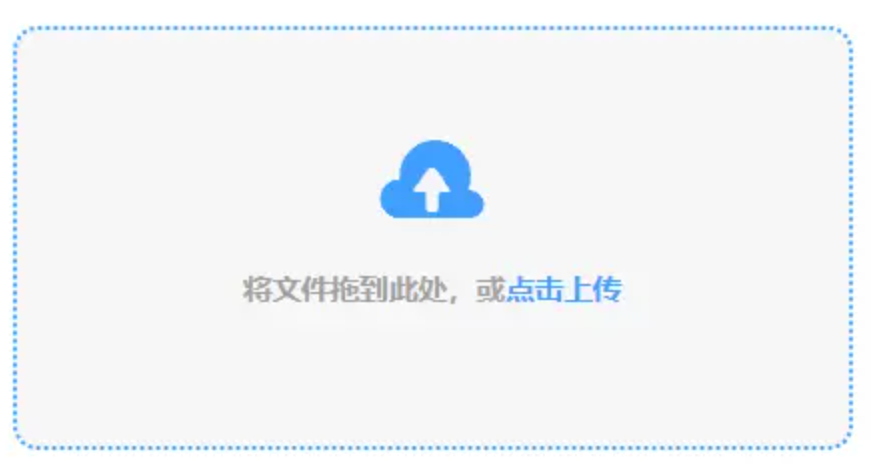 6686体育新版本使用讲解 - 添加文件
